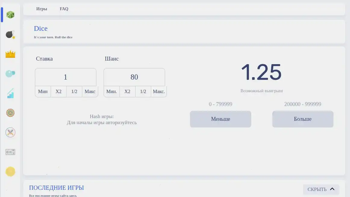 Royal Russia casino официальный сайт
